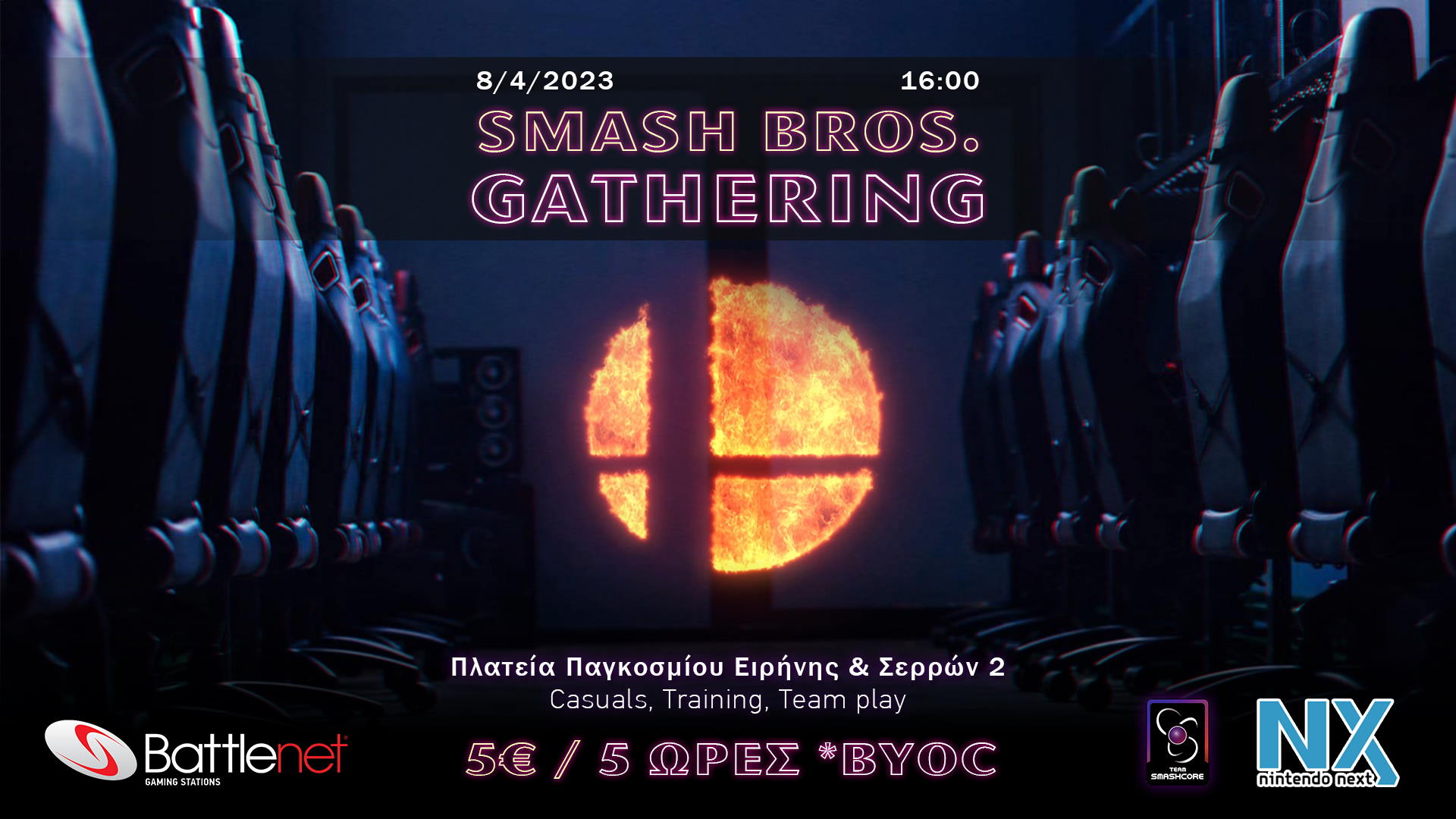 Smash Bros. Gathering - 23Apr08